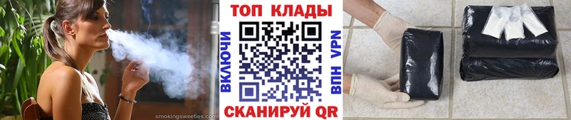 Цена Магадан A-PVP  Кокаин  Псилоцибиновые грибы  АМФЕТАМИН  ГАШИШ  Бошки Шишки  Меф мяу мяу 