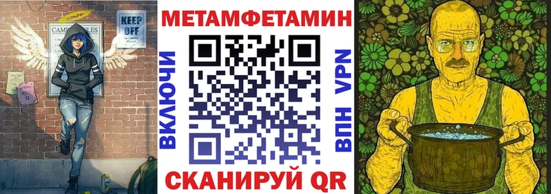 Амфетамин 98%  закладки  Магадан 
