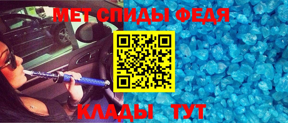 Амфетамин VHQ Магадан
