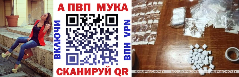 наркотики  Магадан  А ПВП кристаллы 