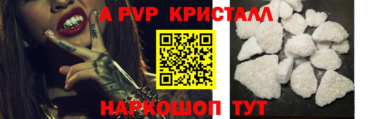 APVP СК КРИС Магадан