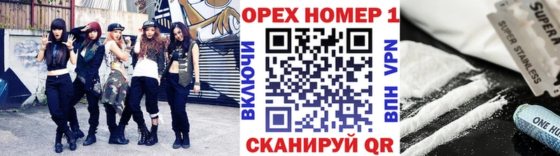 Кокаин 99%  дарнет шоп  Магадан 