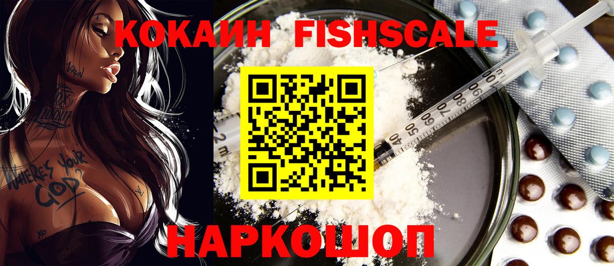 Кокаин 99% Магадан