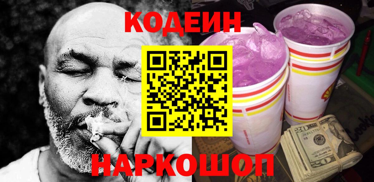  COCAIN Магадан