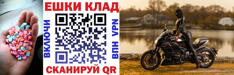 ЭКСТАЗИ mix  цена наркотик  Магадан 