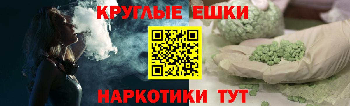 Экстази бентли Магадан