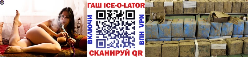 Гашиш Изолятор Магадан