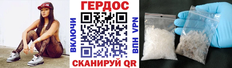 ГЕРОИН VHQ  Магадан 