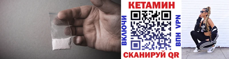 hydra ТОР  Магадан  КЕТАМИН ketamine 