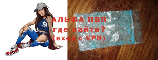 героин Алексин