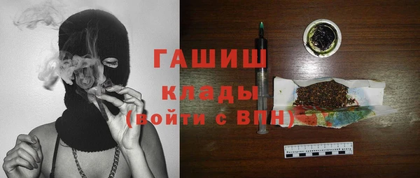 бутират Алексеевка