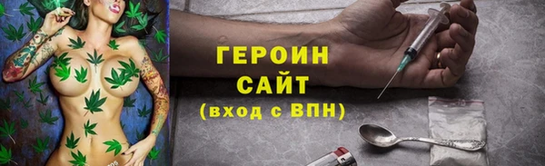 героин Алексин