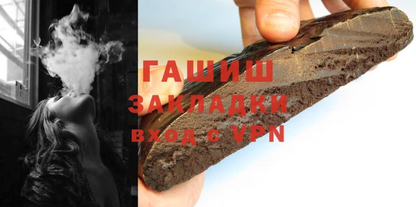 соль курить ск Алзамай