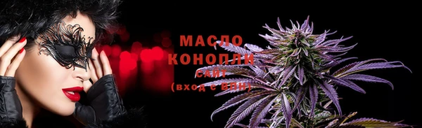 соль курить ск Алзамай