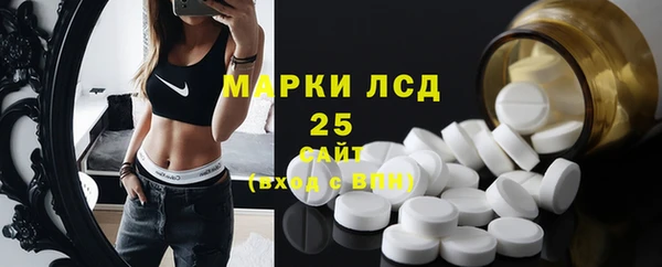 бутират Алексеевка