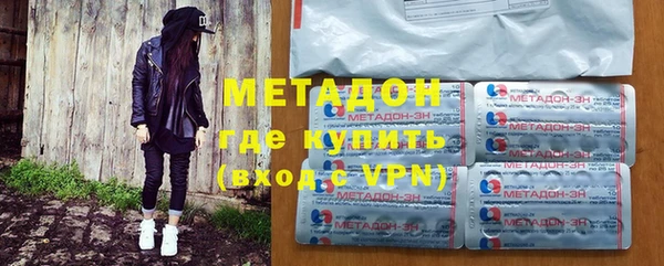 бутират Алексеевка