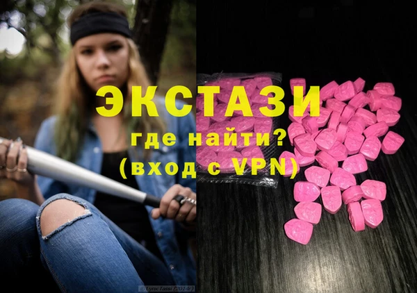 бутират Алексеевка