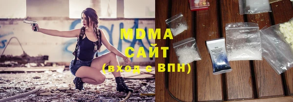 соль курить ск Алзамай