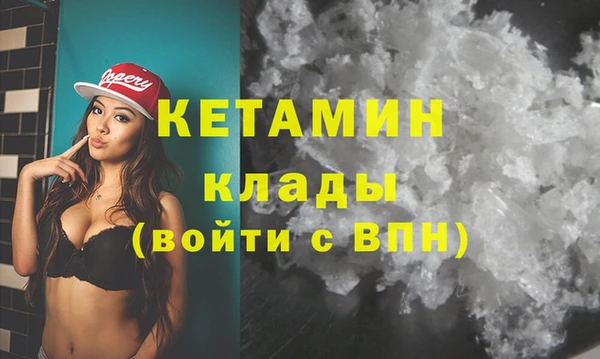 бутират Алексеевка