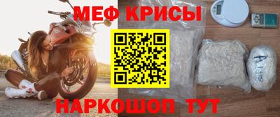 спиды Камышлов