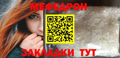 спиды Камышлов