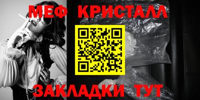 mix Канаш