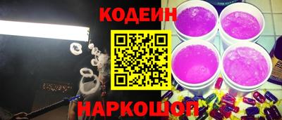 мет Новоалтайск