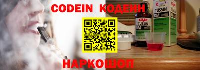 mix Канаш