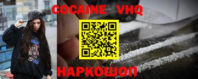 спиды Камышлов