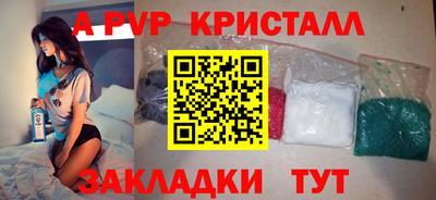 марки lsd Кандалакша