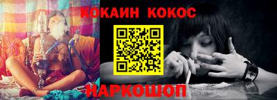 mix Канаш