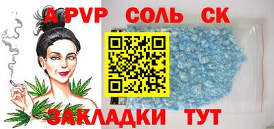 марки lsd Кандалакша