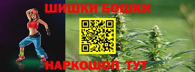 спиды Камышлов