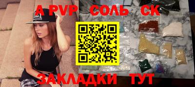 марки lsd Кандалакша