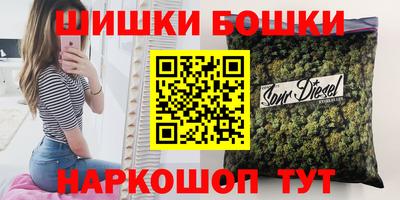 спиды Камышлов