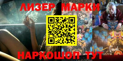 марки lsd Кандалакша