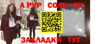 спиды Камышлов