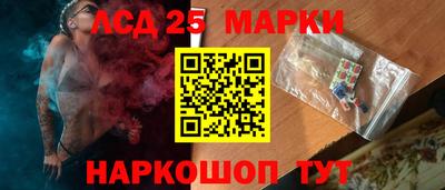 спиды Камышлов
