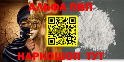 спиды Камышлов