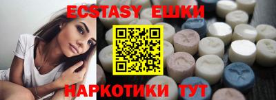 стафф Нижний Тагил