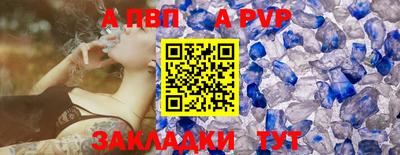 mix Канаш