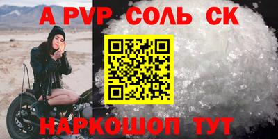 спиды Камышлов