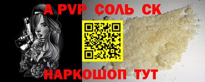 mix Канаш