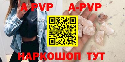 спиды Камышлов
