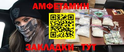 mix Канаш
