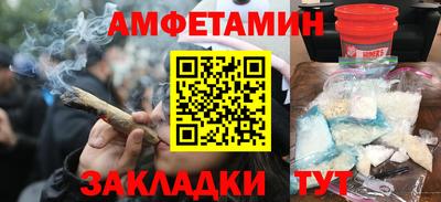 спиды Камышлов