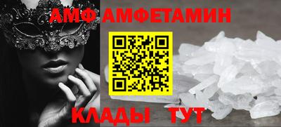 ПСИЛОЦИБИНОВЫЕ ГРИБЫ Новоалександровск
