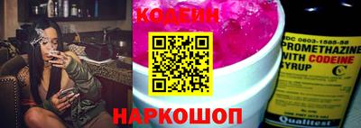 спиды Камышлов