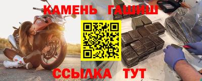 марки lsd Кандалакша