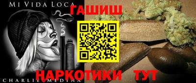 mix Канаш